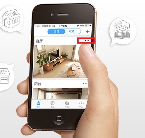 螢石攝像頭 移動(dòng)偵測 螢石攝像頭 移動(dòng)偵測