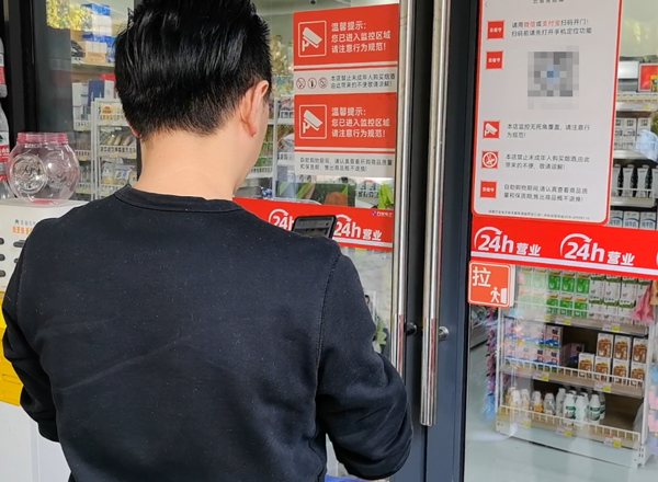 云智售系統(tǒng)掃碼進店
