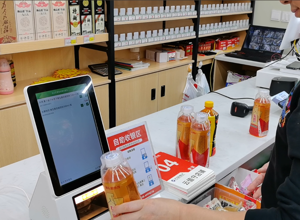 云智售系統(tǒng)掃描商品條碼結賬